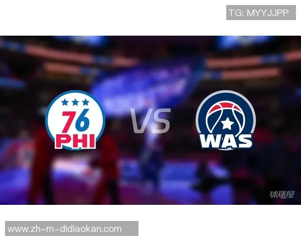 奇才与76人激战正酣球迷期待精彩对决与惊喜表现